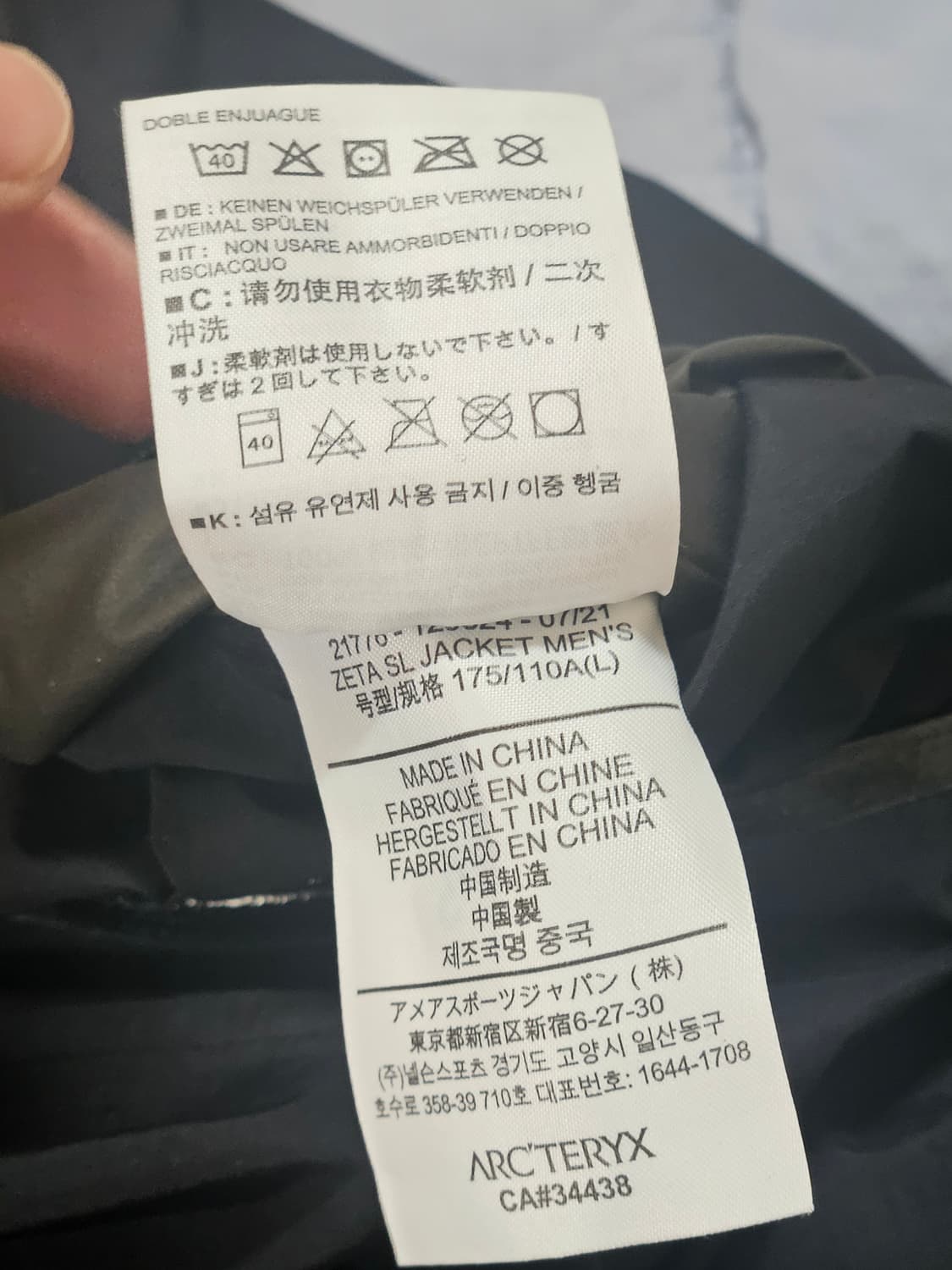 아크테릭스 바람막이 제타sI L 사이즈 상품이미지10