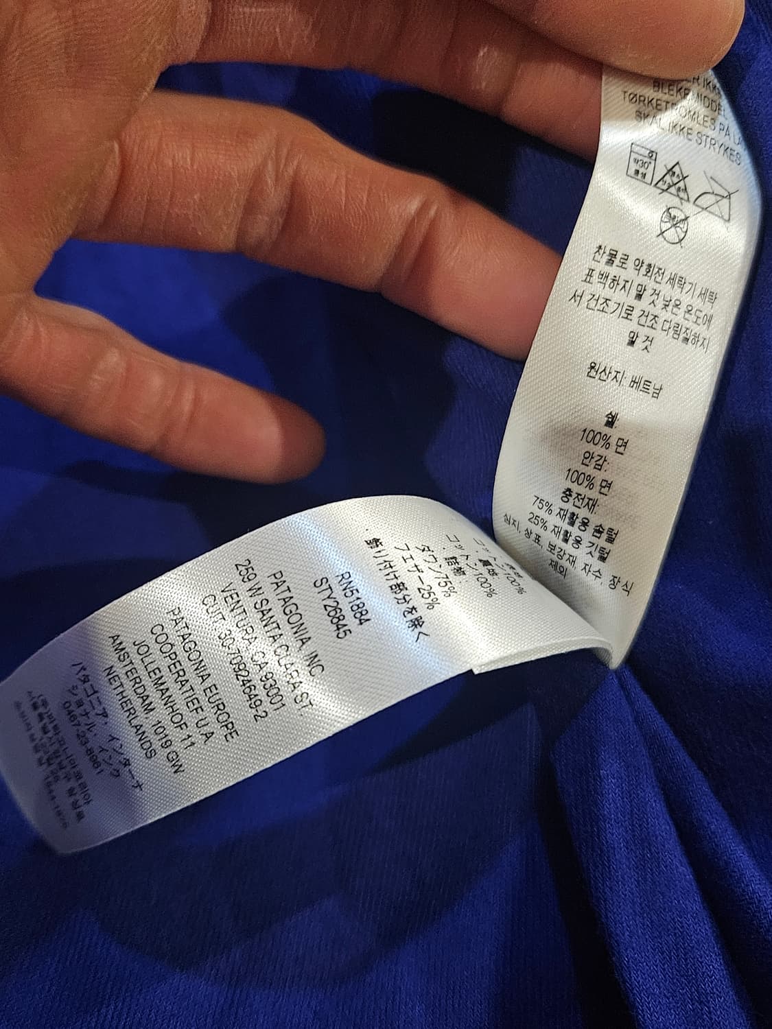 새상품 파타고니아 코튼 다운 패딩 자켓 상품이미지7