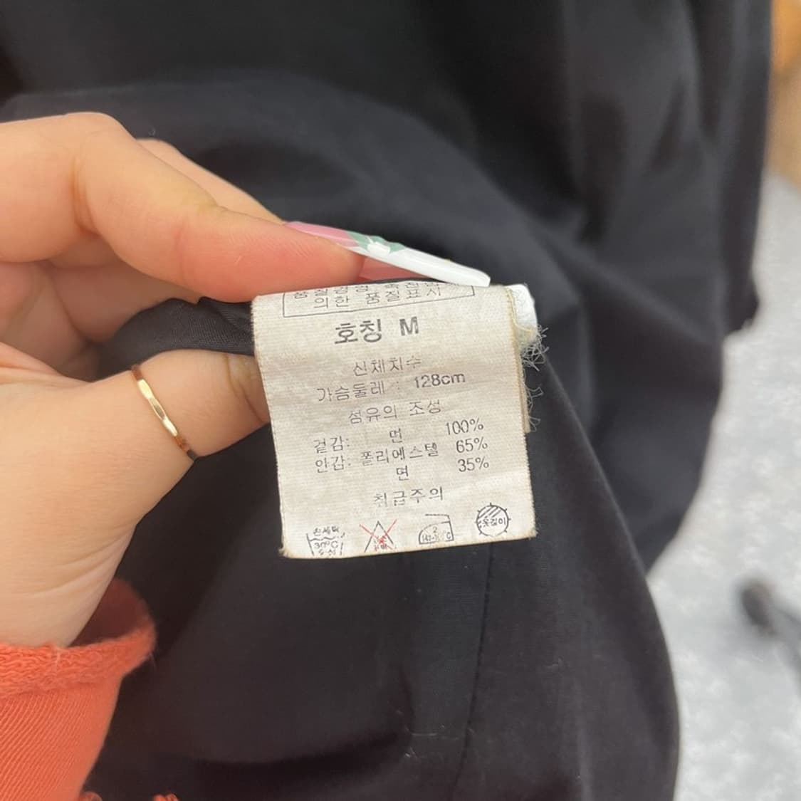 칼 카니 빈티지 밀리터리 사파리 오버핏 야상 자켓 M C11051 상품이미지6