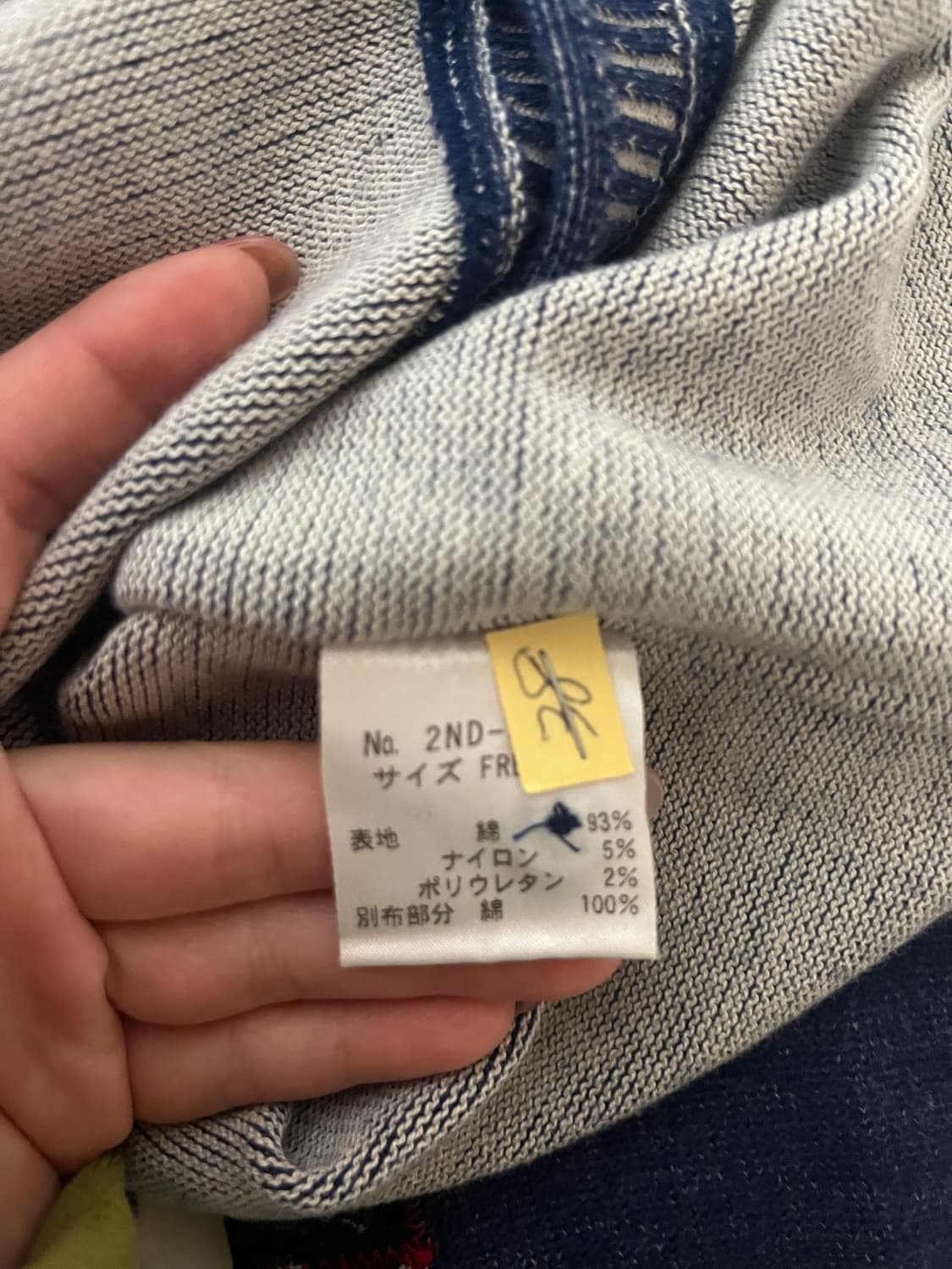 (초레어)히스테릭 글래머 아카이브 초기 패치워크 니트 가디건 롱 슬리브 상품이미지10