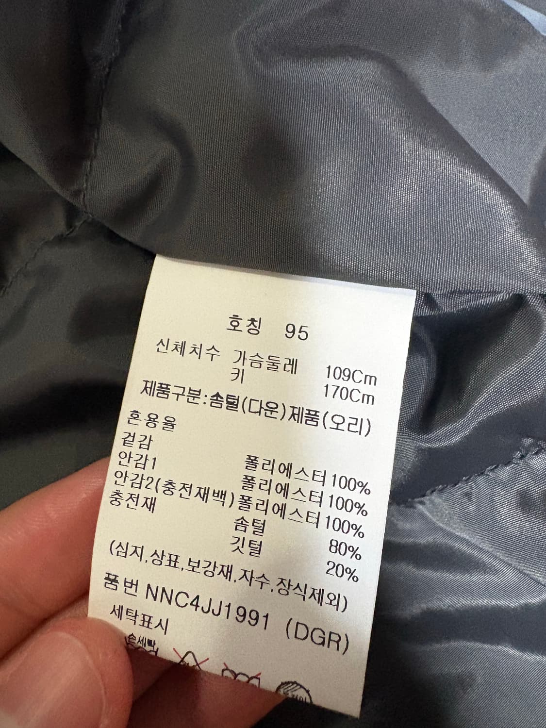 다운패딩 셔츠자켓 상품이미지3