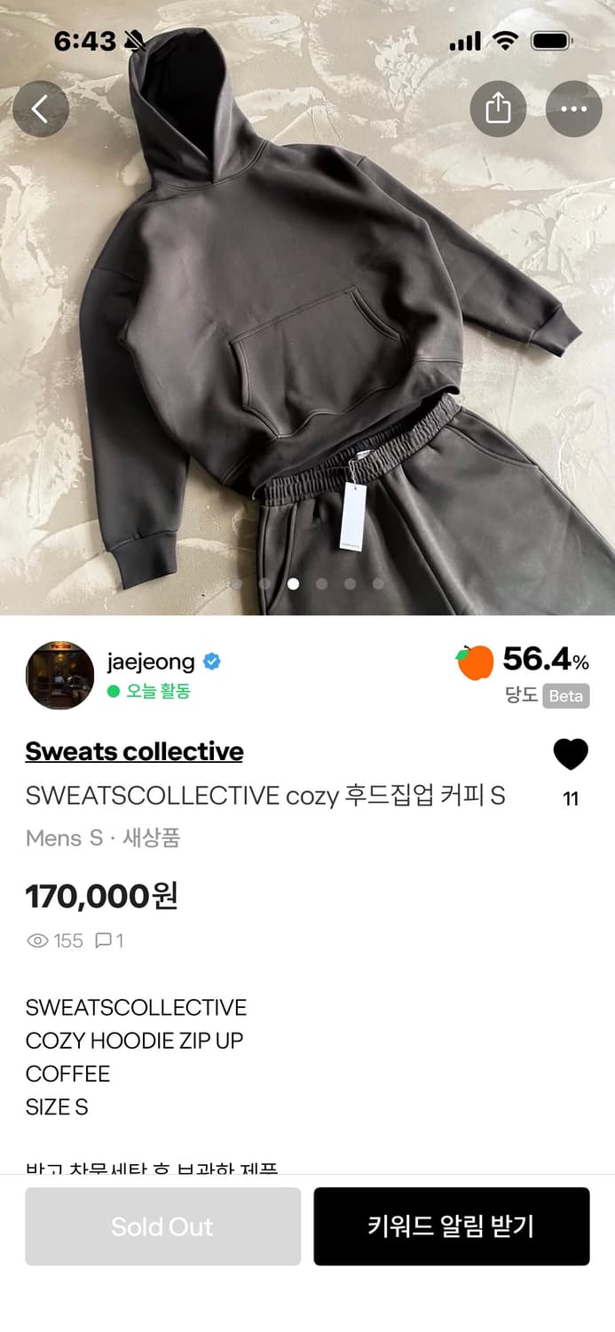 Sweats collective 후집 s 상품이미지1