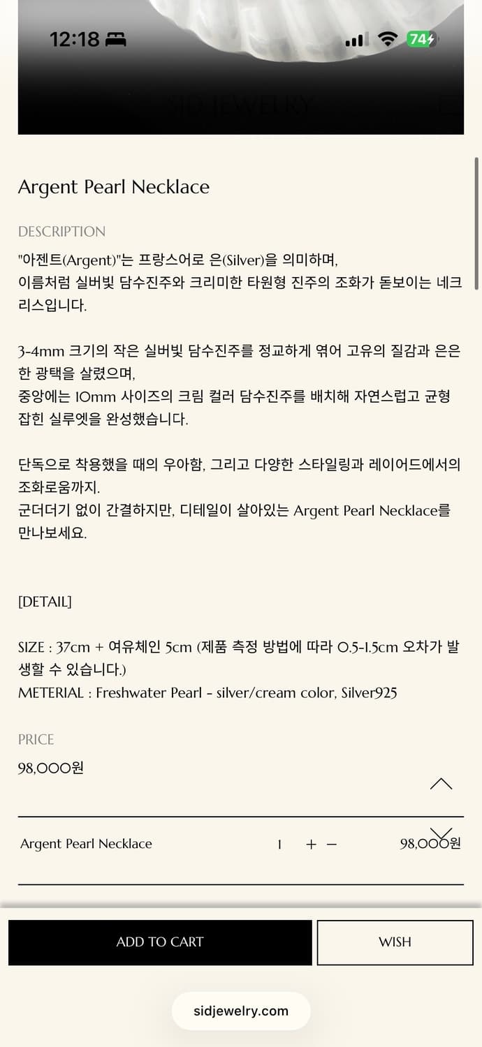 시드주얼리 Argent Pearl Necklace 상품이미지3