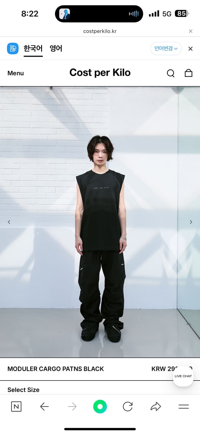 코스트퍼킬로 모듈러 카고 팬츠 (M) 상품이미지3