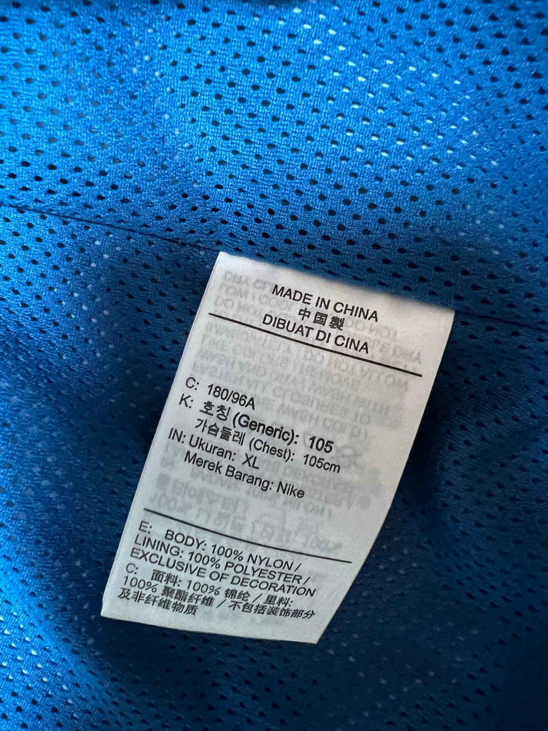 조던 나일론 바람막이 XL 상품이미지4