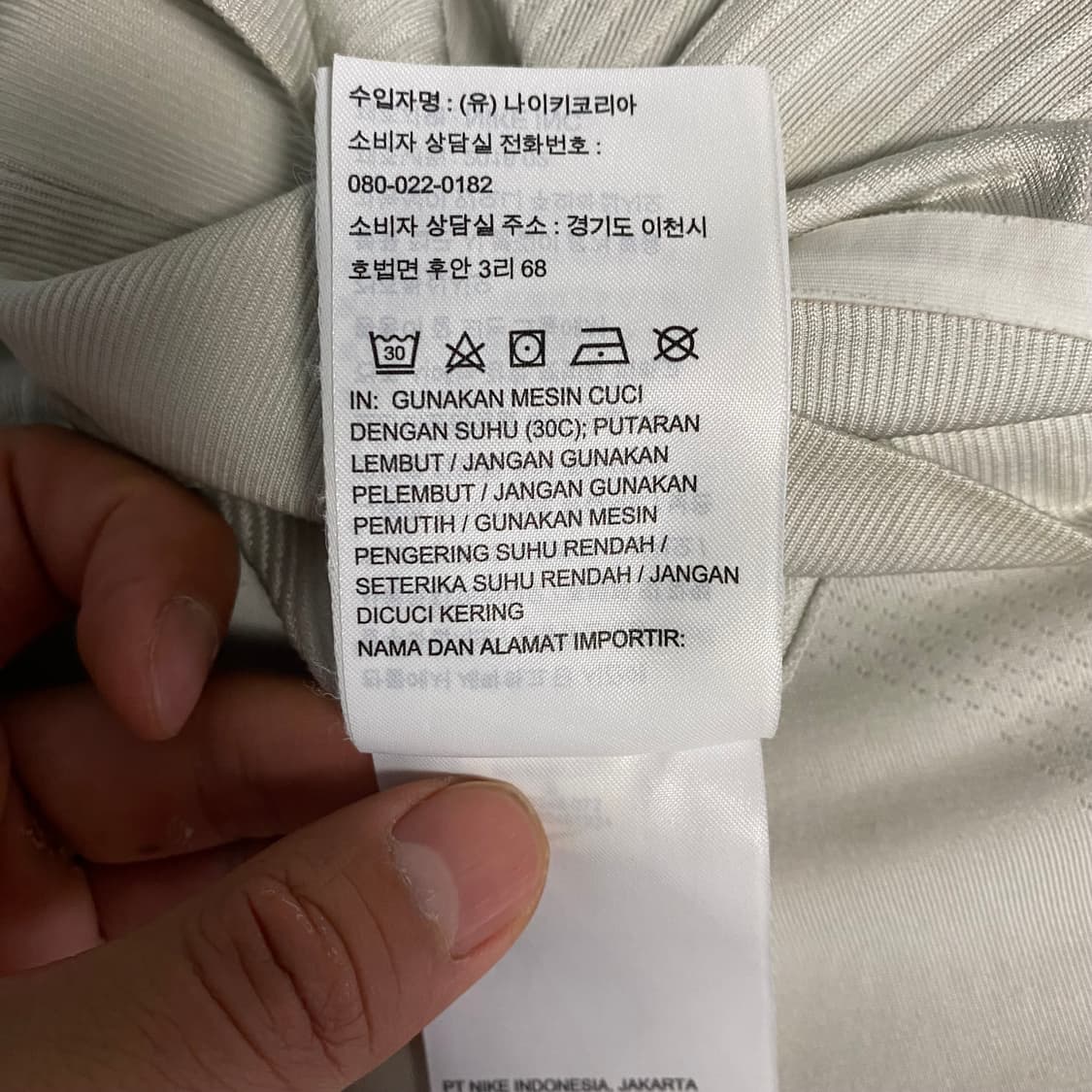 [S] NIKE X MMW L/S BERYLLIUM HIGH NECK T 상품이미지5