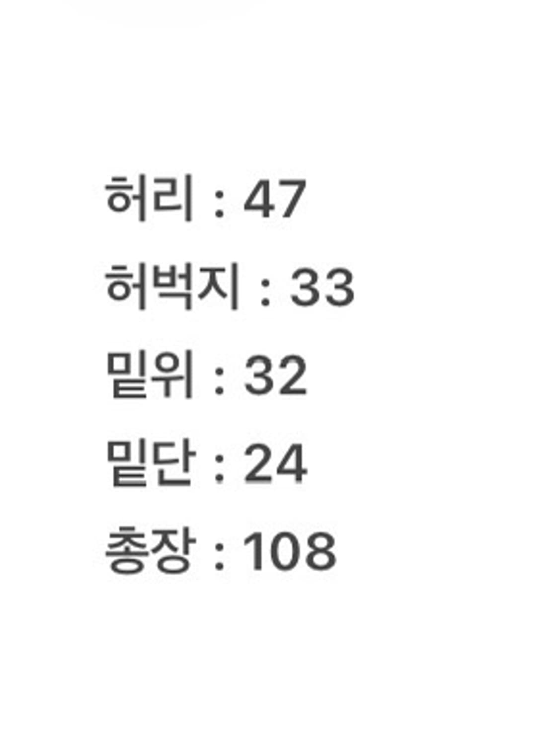 (36)90s 빈티지 페인팅 프렌치 워크 팬츠 상품이미지7
