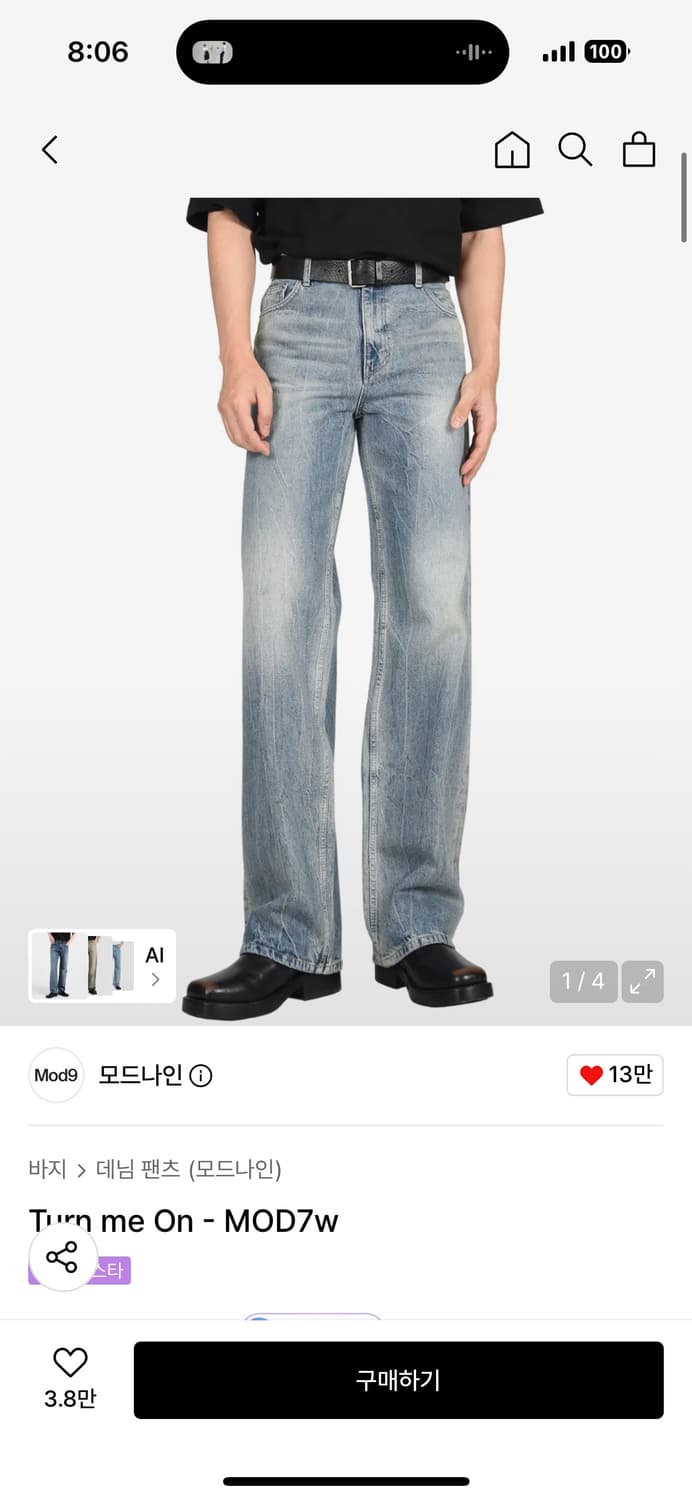 모드나인 턴미온  상품이미지1