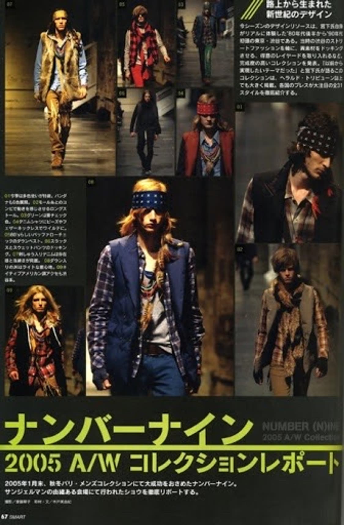 [신품] 넘버나인 - 05aw 복각 오르테가 팬츠 상품이미지6