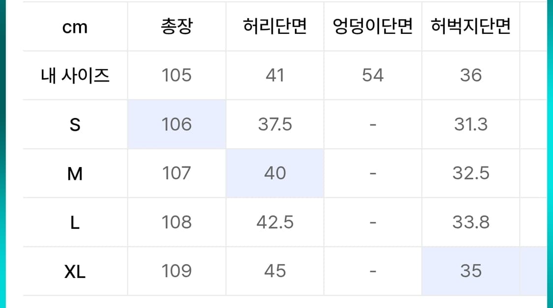 미나브 노페이드 원턱 디벨롭 팬츠 상품이미지4
