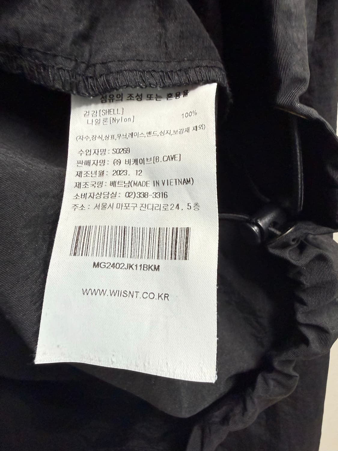M / 와릿이즌 아노락 바람막이 블랙 상품이미지4
