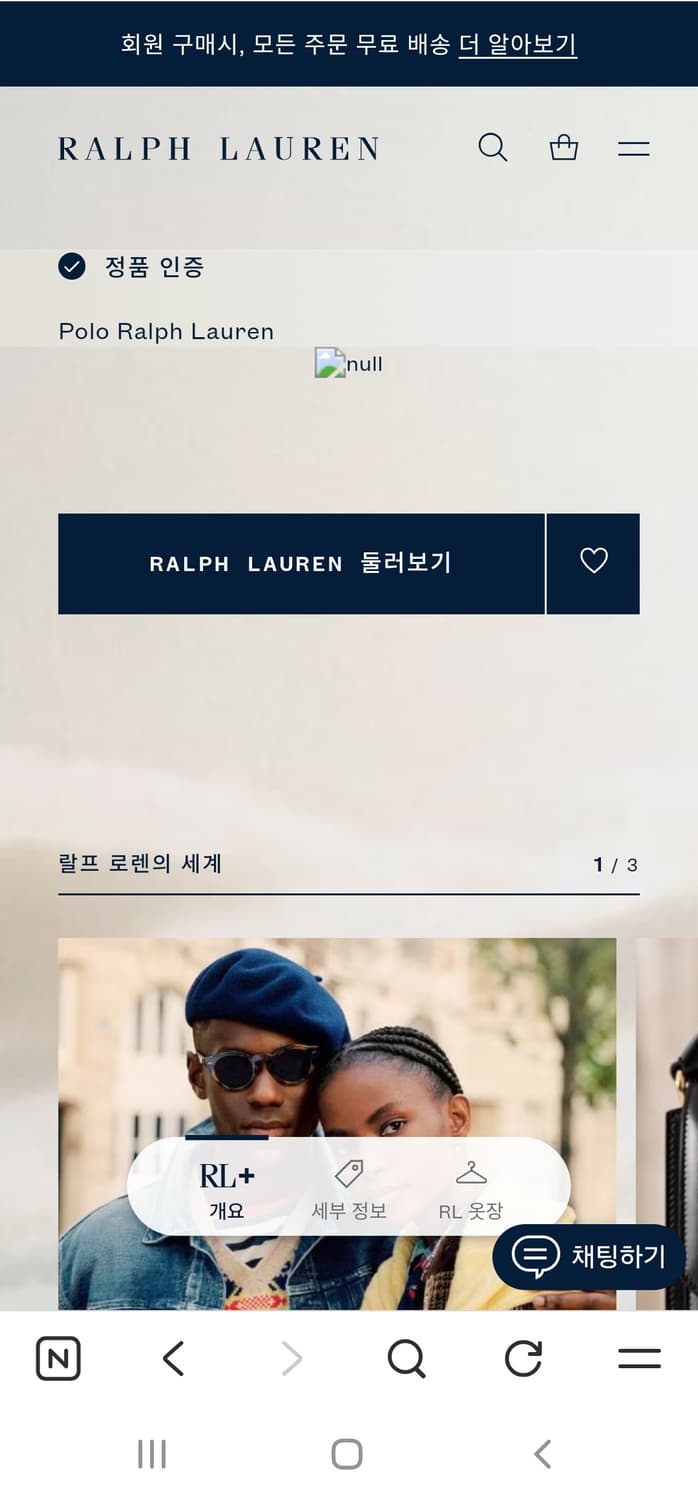 폴로 랄프로렌 클래식핏 코튼셔츠 상품이미지3