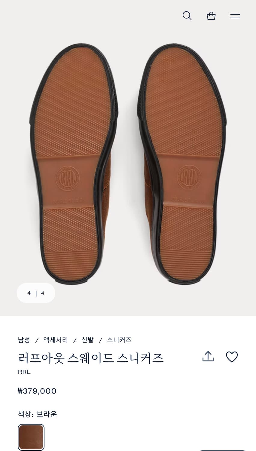 RRL 러프아웃 스니커즈 9d 새상품 상품이미지2