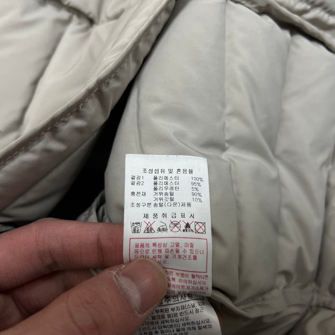 디스커버리 키즈 구스다운 로고 경량패딩 점퍼 [라이트 베이지] 150 상품이미지6