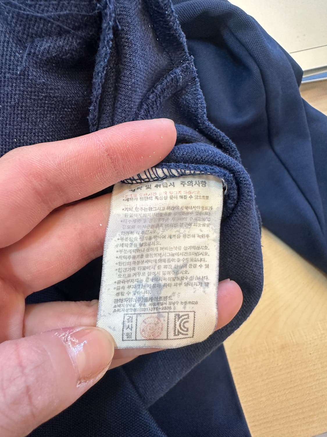 M) NBA 네이비 저지 트랙탑 상품이미지6