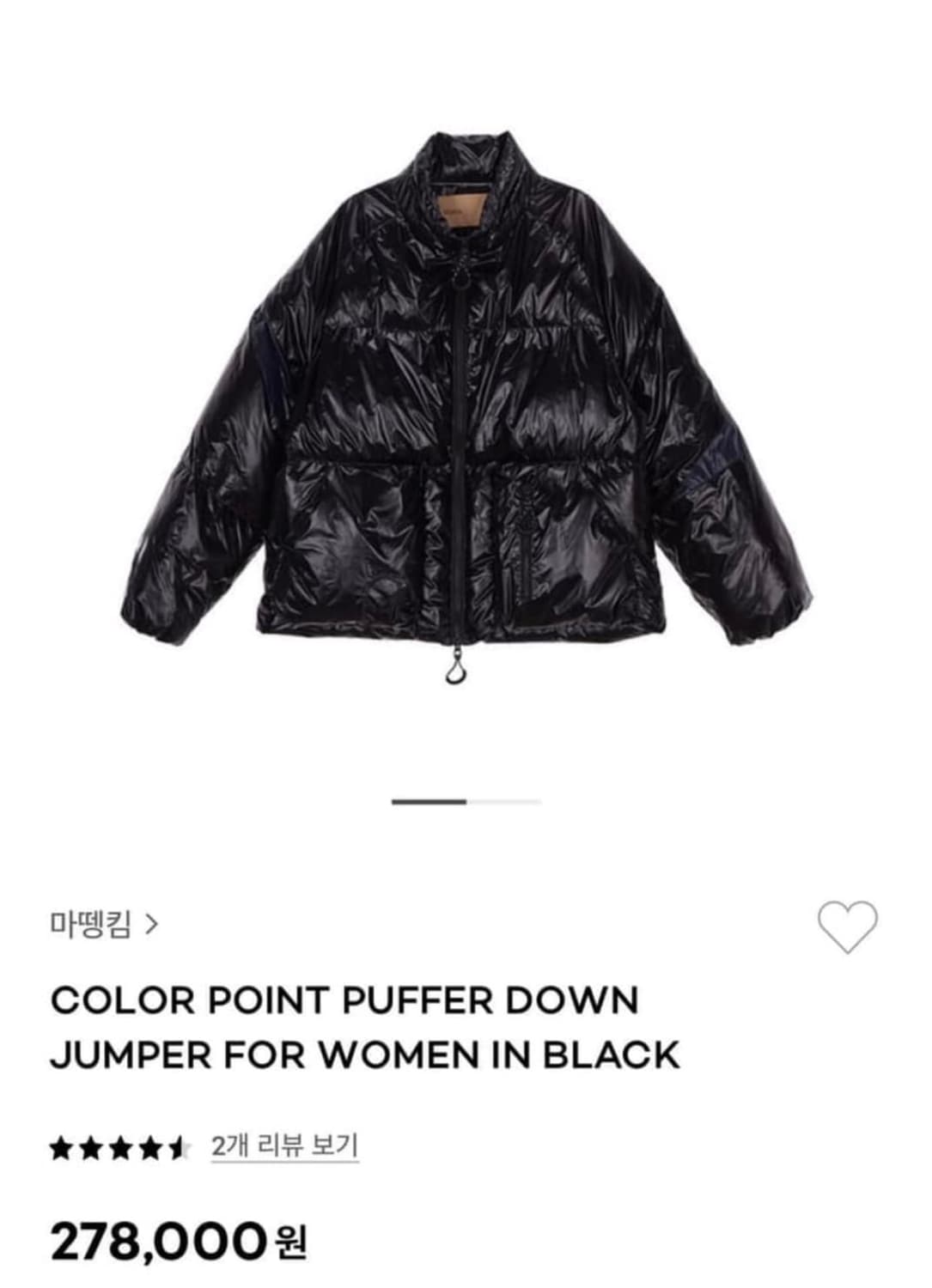 마뗑킴 글로시 푸퍼 패딩 블랙 상품이미지2