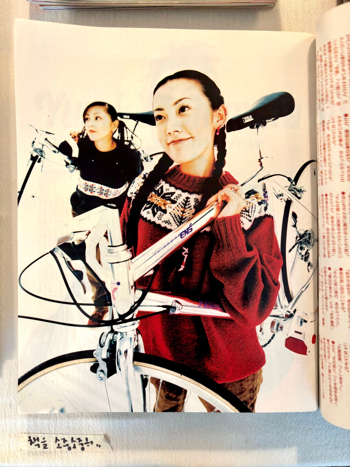 백스테이지 패스 매거진 1997년 1월호 (음악잡지 일본잡지 퍼피) 상품이미지3