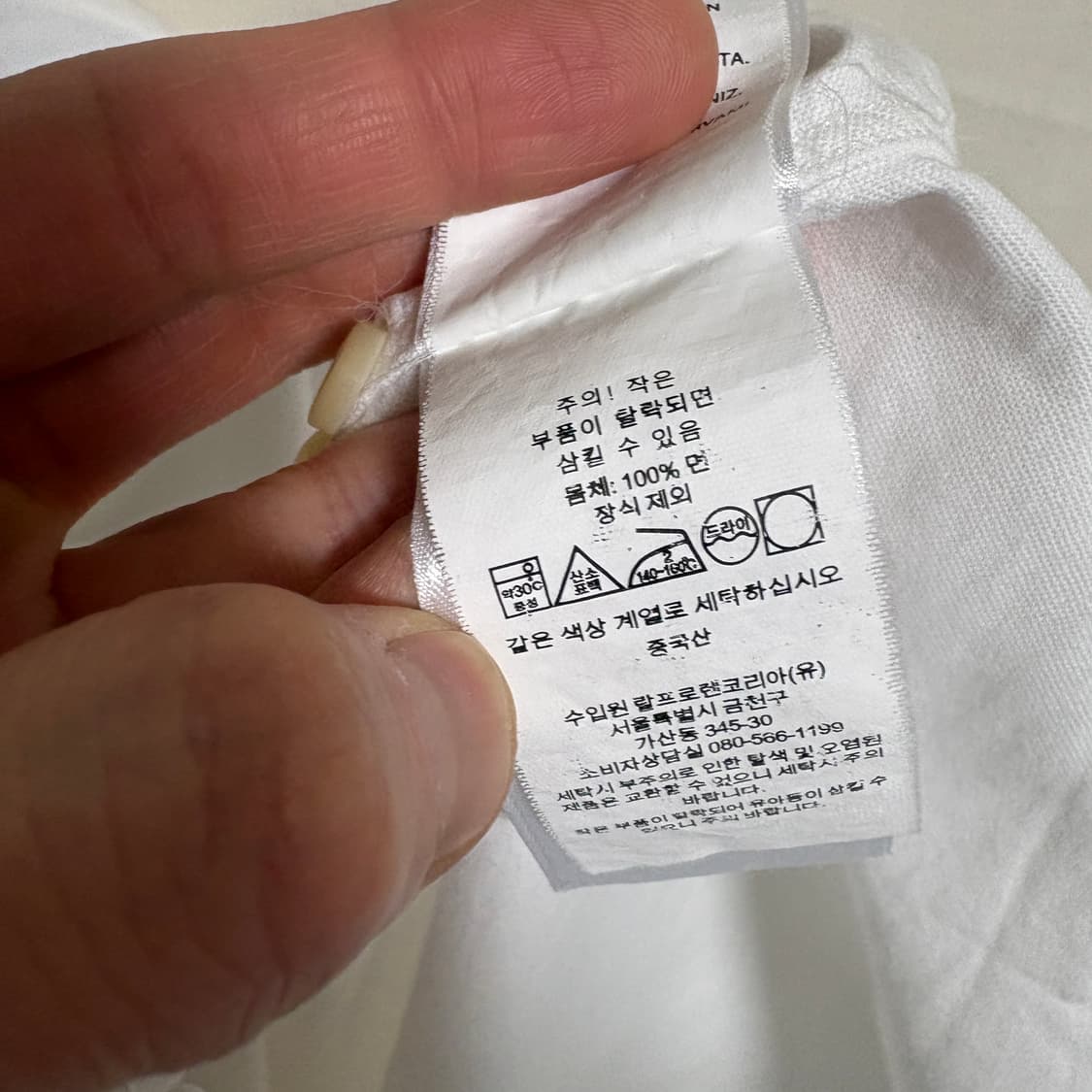 폴로 랄프로렌 클래식핏 옥스포드 셔츠 / 화이트, M 상품이미지8