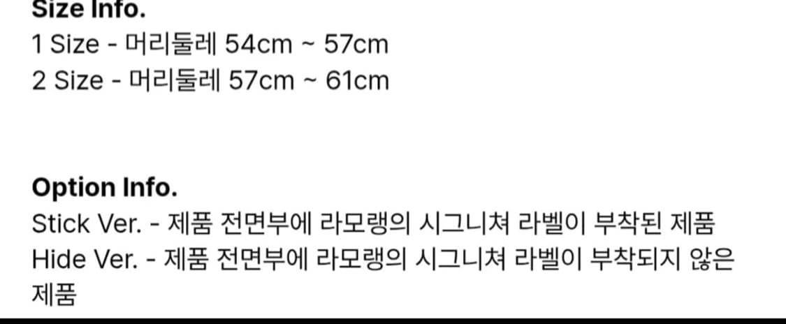 (새상품) 라모랭 검정 숏비니 하이드버젼 1사이즈 상품이미지5