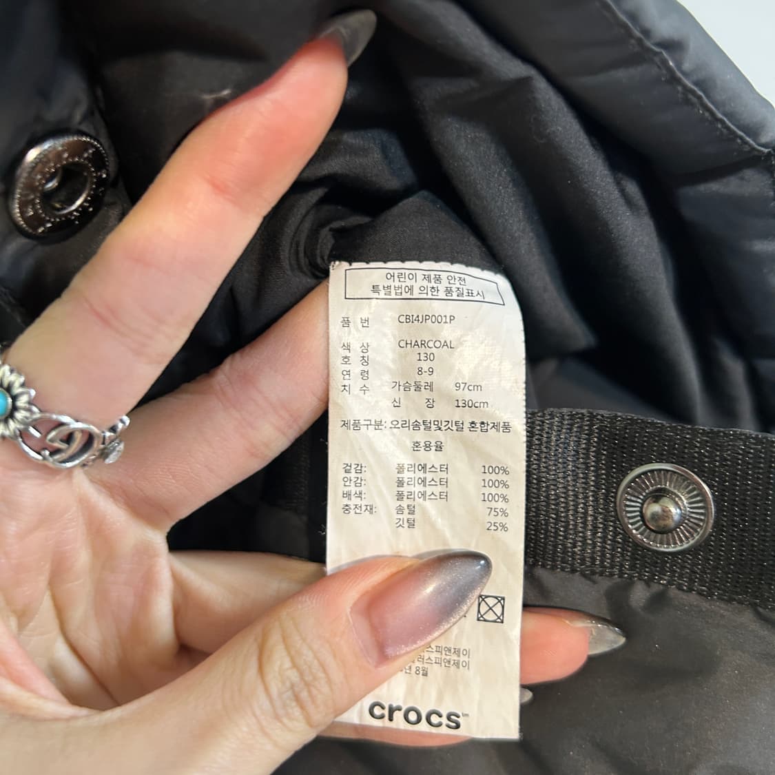 크록스 키즈 덕다운 롱패딩 130 블랙 상품이미지4