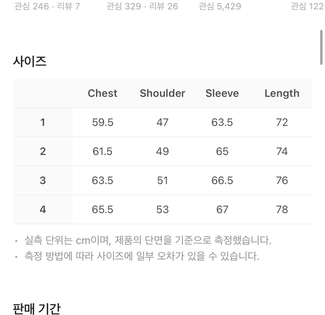 산산기어 스트라이프 후드 셔츠 블루 1사이즈 상품이미지6