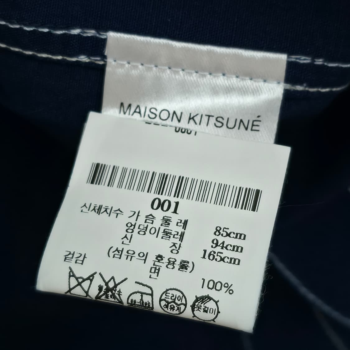 [36] 메종키츠네 스티치 네이비 셔츠 상품이미지6