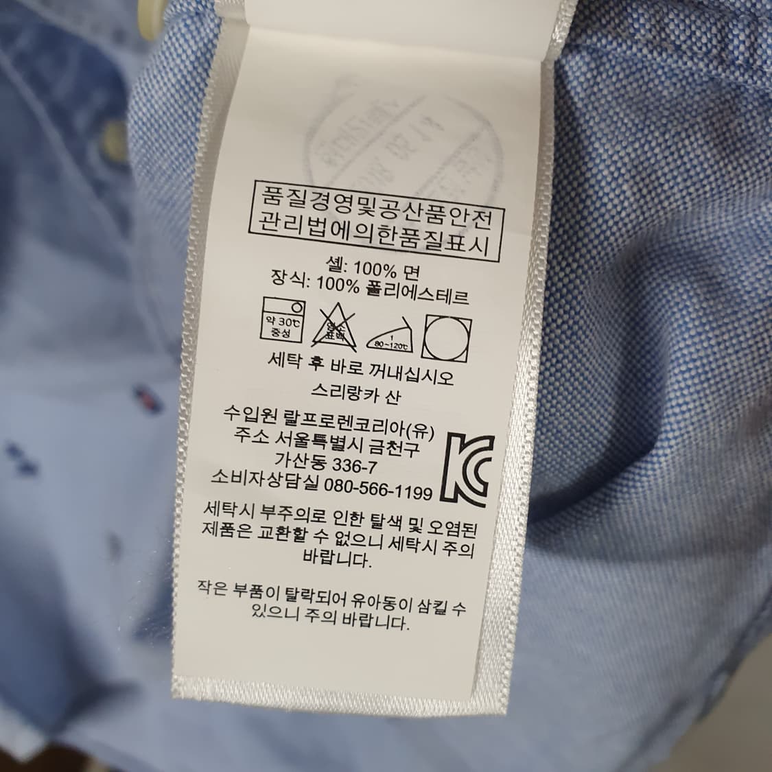 폴로 랄프로렌 자수 반팔 셔츠 상품이미지4