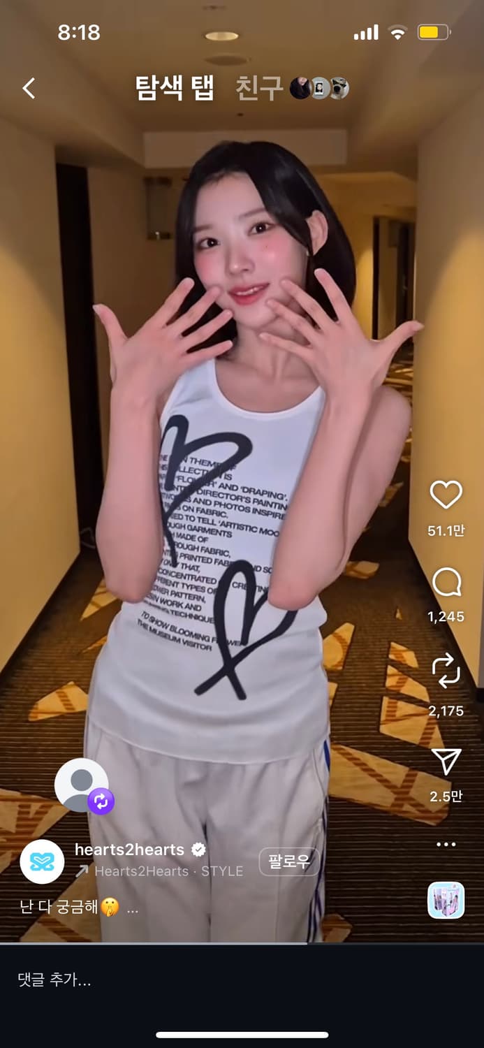 더뮤지엄비지터 슬리브리스 상품이미지4