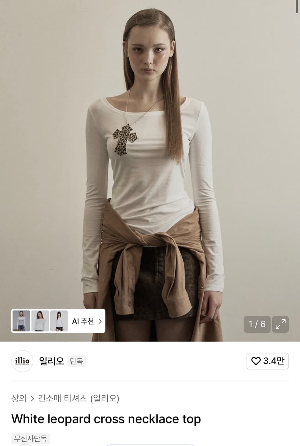 일리오 레오파드 탑 화이트  상품이미지1