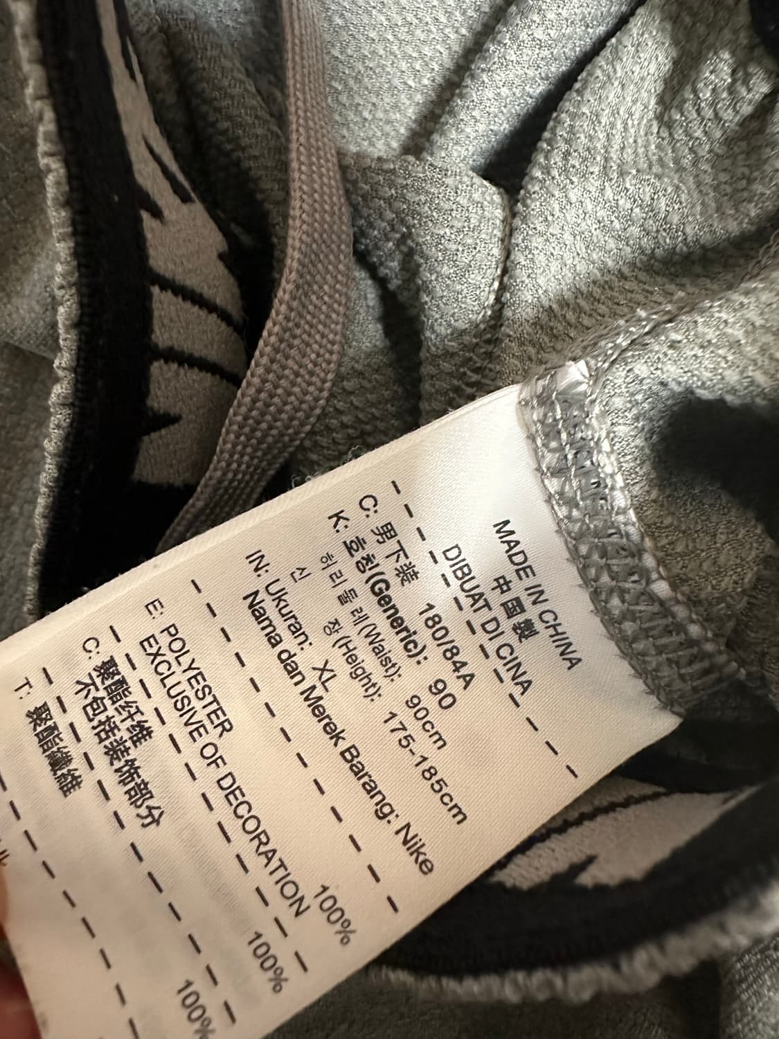 실착1회) 나이키 오버핏 트레이닝팬츠 XL 상품이미지4