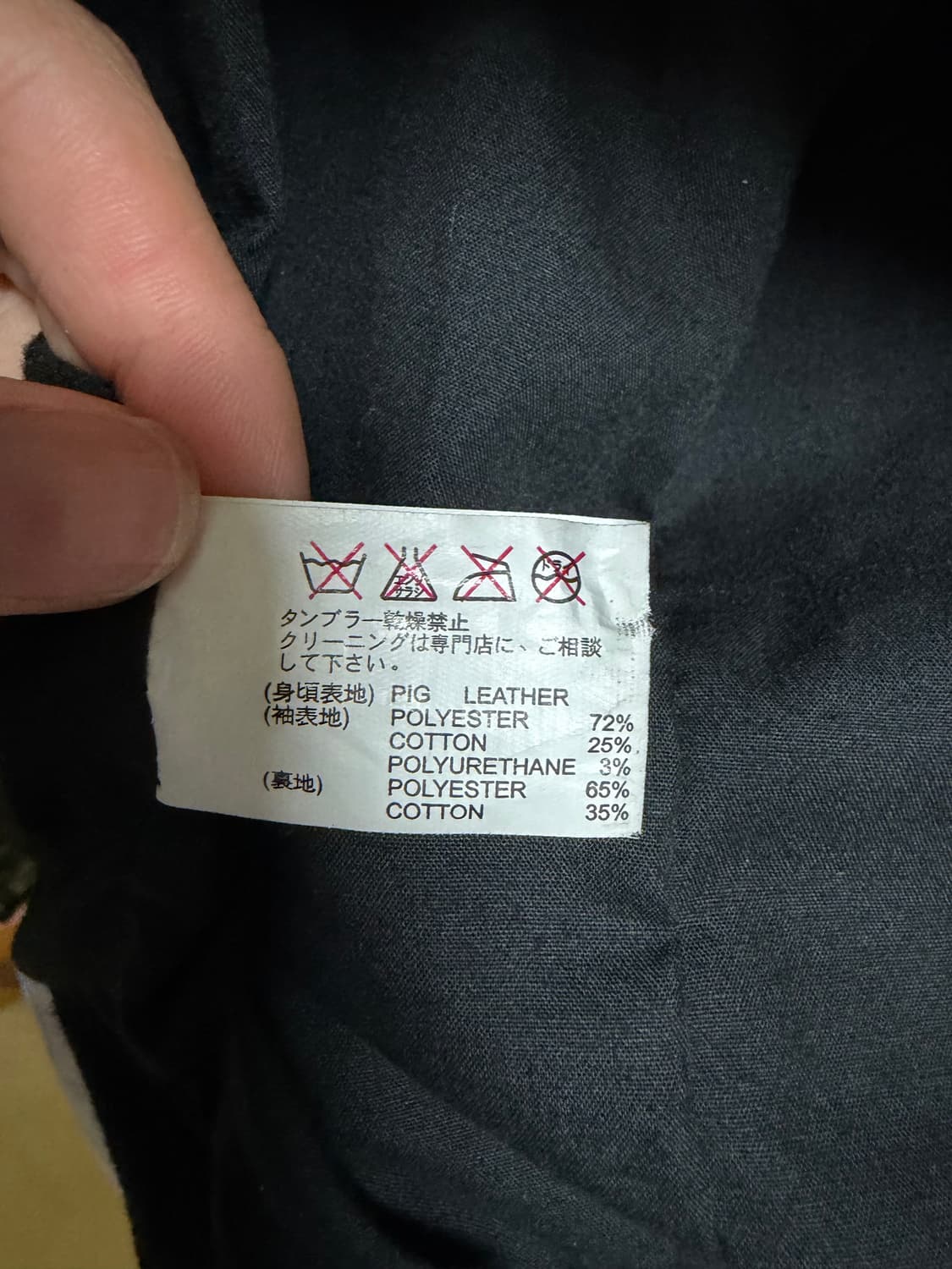 None Skull Diagonal Zip Leather Vest 상품이미지5