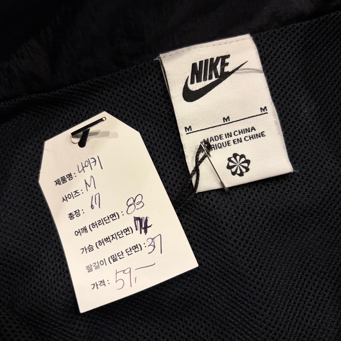 [M] 나이키 빅스우시 우븐 블랙 바람막이 C169 상품이미지5