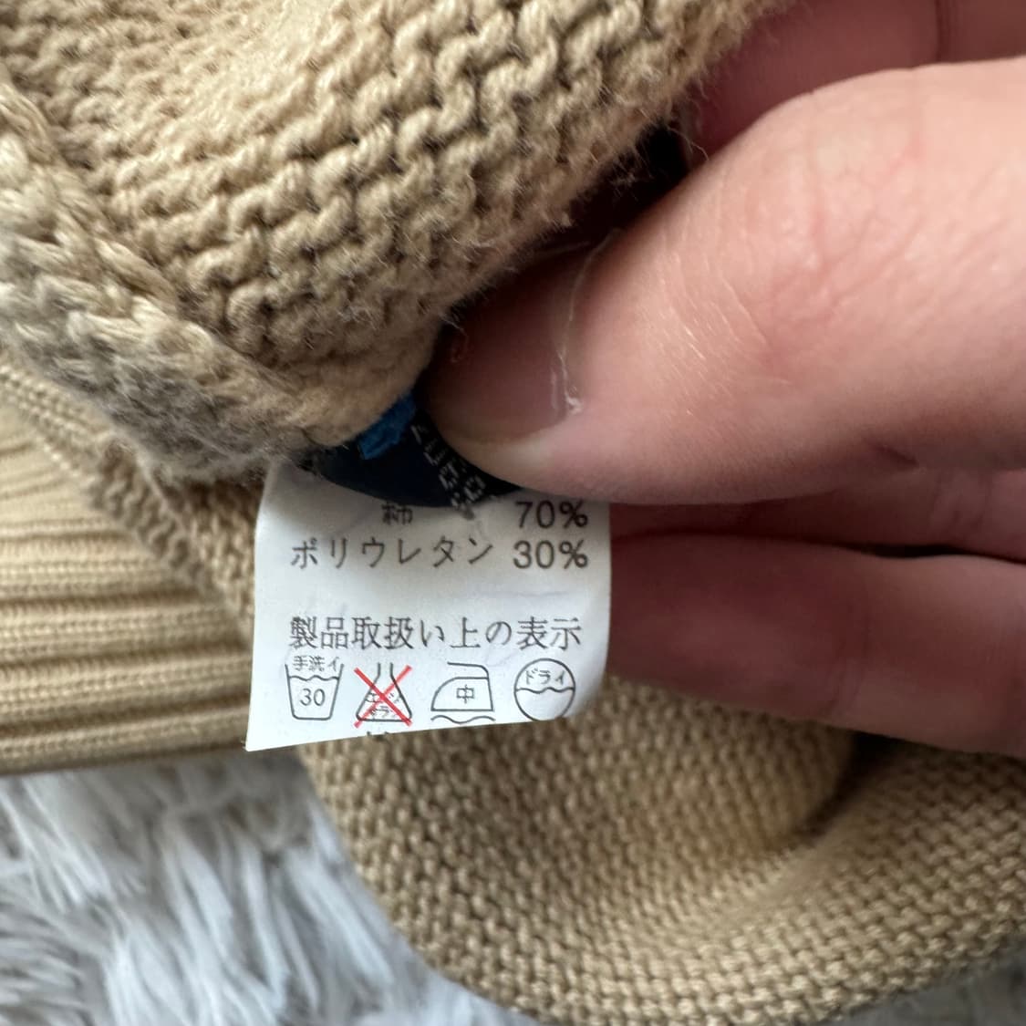 POLO 랄프로렌 일본빈티지 니트 폴로랄프로렌 니트 XL 105 상품이미지6