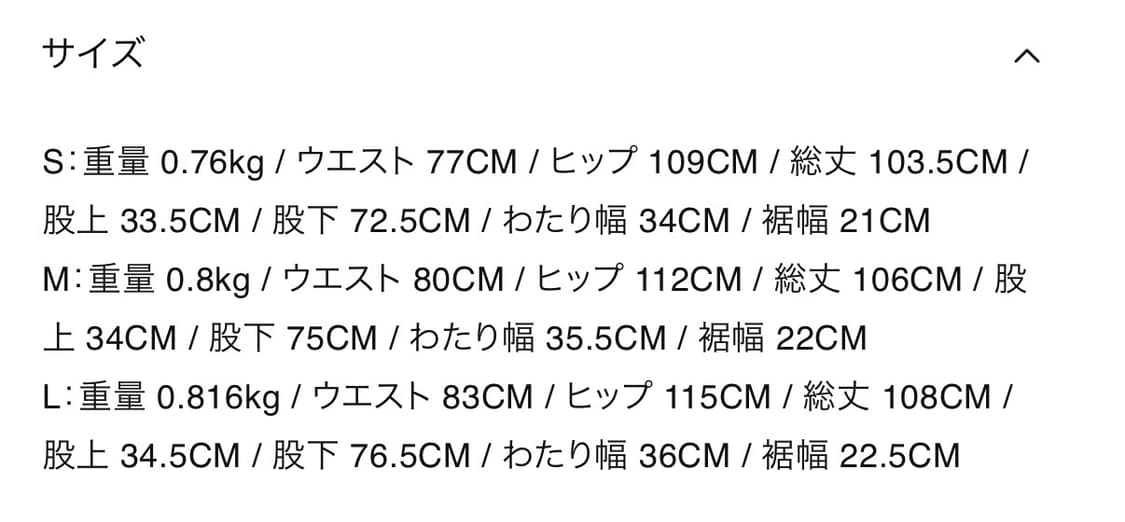 SEVEN BY SEVEN 와이드데님팬츠 블랙워시 상품이미지5