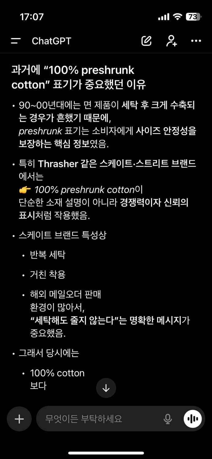 old thrasher hoodie 상품이미지9