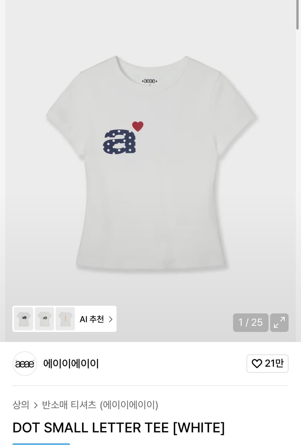 aeae 반팔 상품이미지1