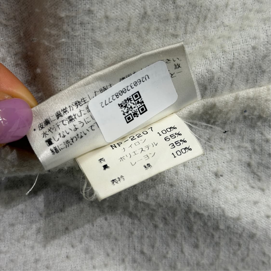 [M] 노스페이스 재팬 코치자켓  상품이미지9
