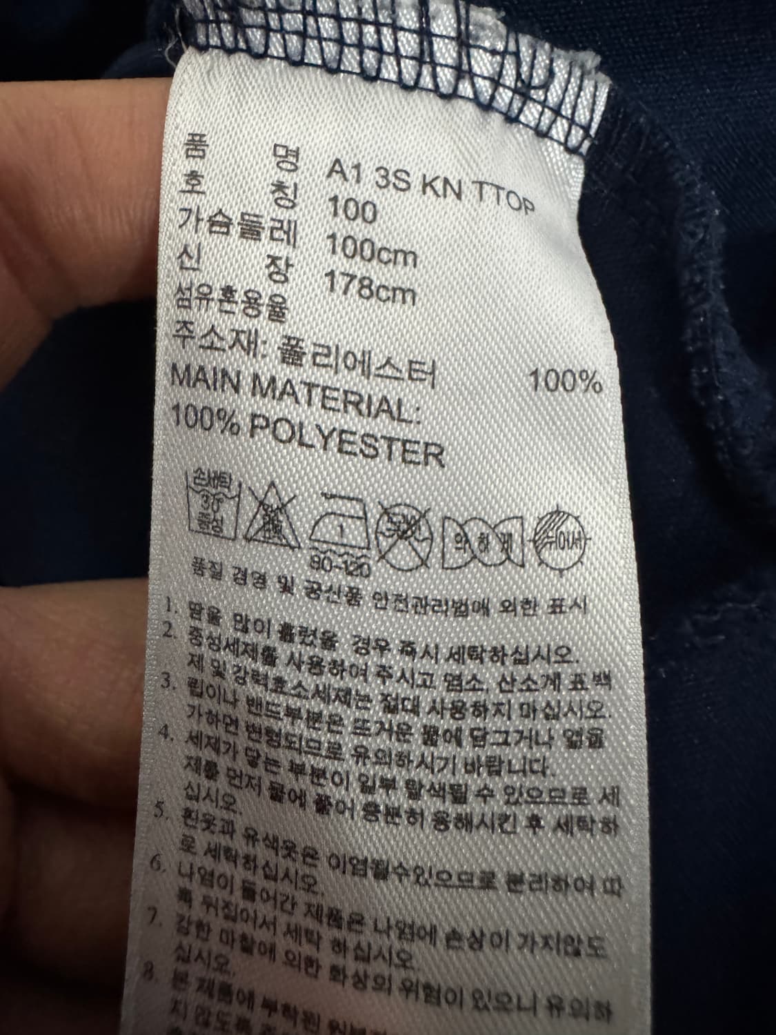 아디다스 올드스쿨 기능성 삼선 트랙탑 져지 다크네이비 상품이미지4