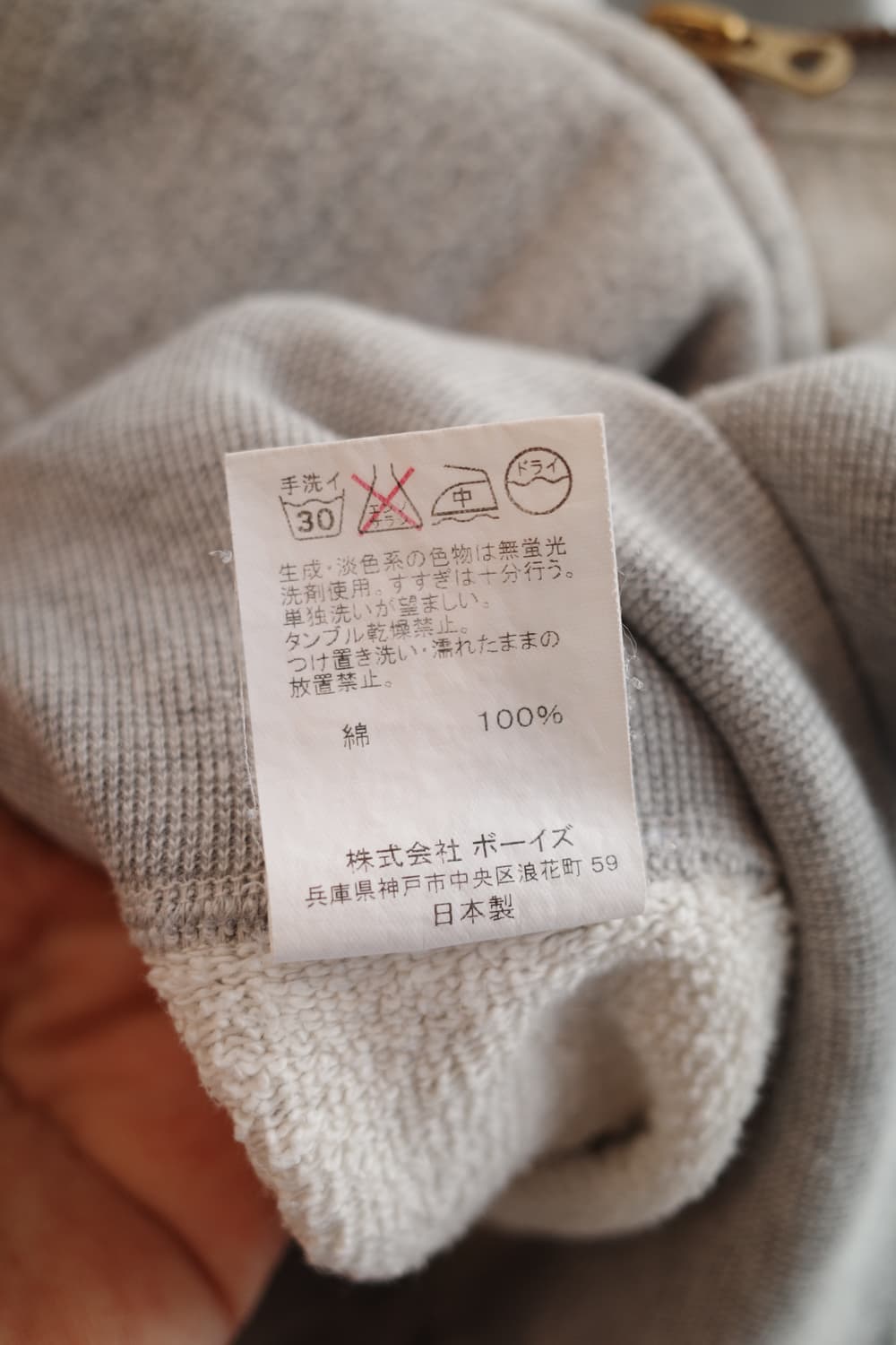 Orcival 오르치발 멜란지 코튼 투웨이집업 후디 상품이미지9