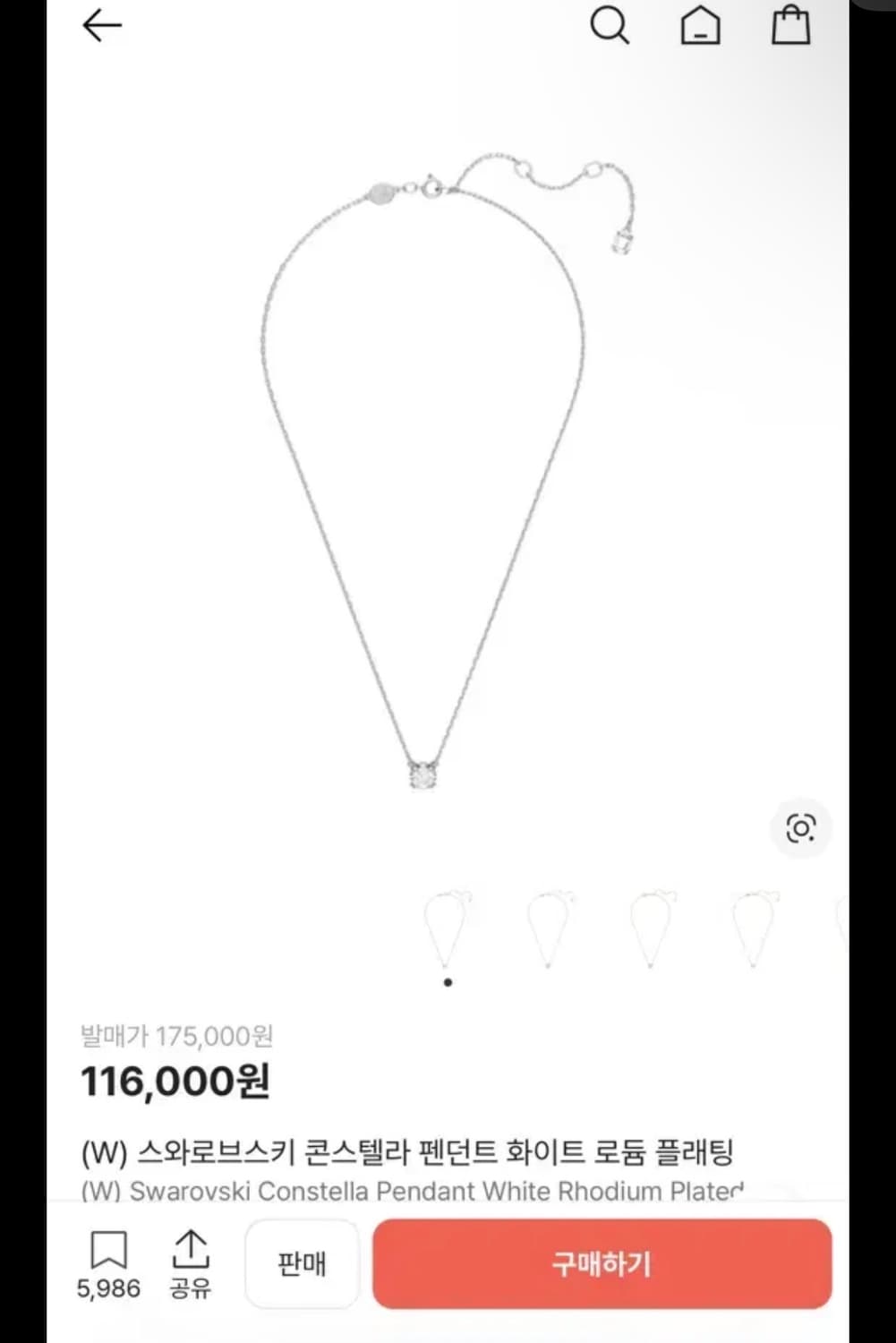 스와로브스키 목걸이 상품이미지1