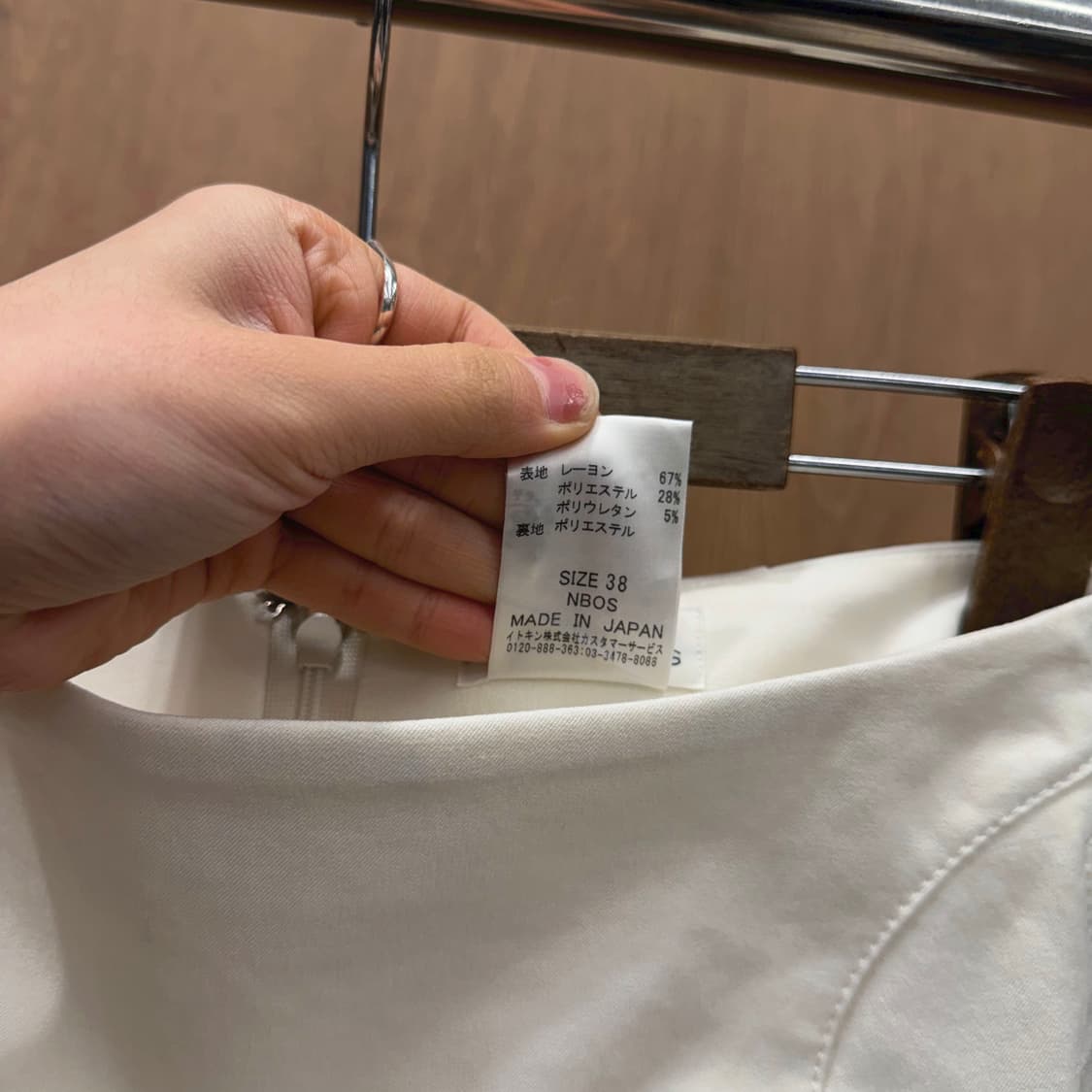 꾸레쥬 미디 스커트 사이드 절개 지퍼 포켓 디테일 A라인 아이보리 상품이미지8