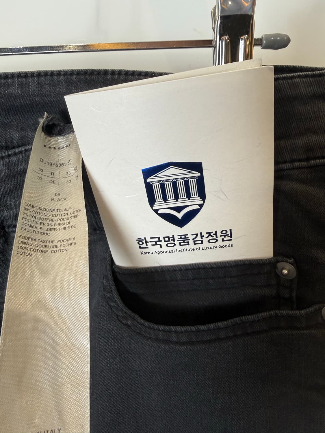 릭오웬스 다크쉐도우 타이론컷 데님 사이즈33 상품이미지5