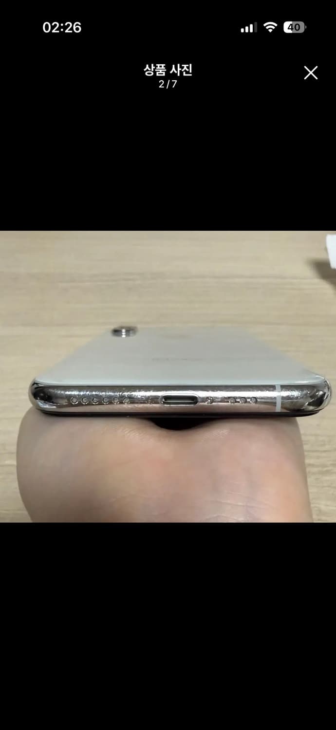 아이폰 XS 실버 256GB (배터리효율 77%) 상품이미지2