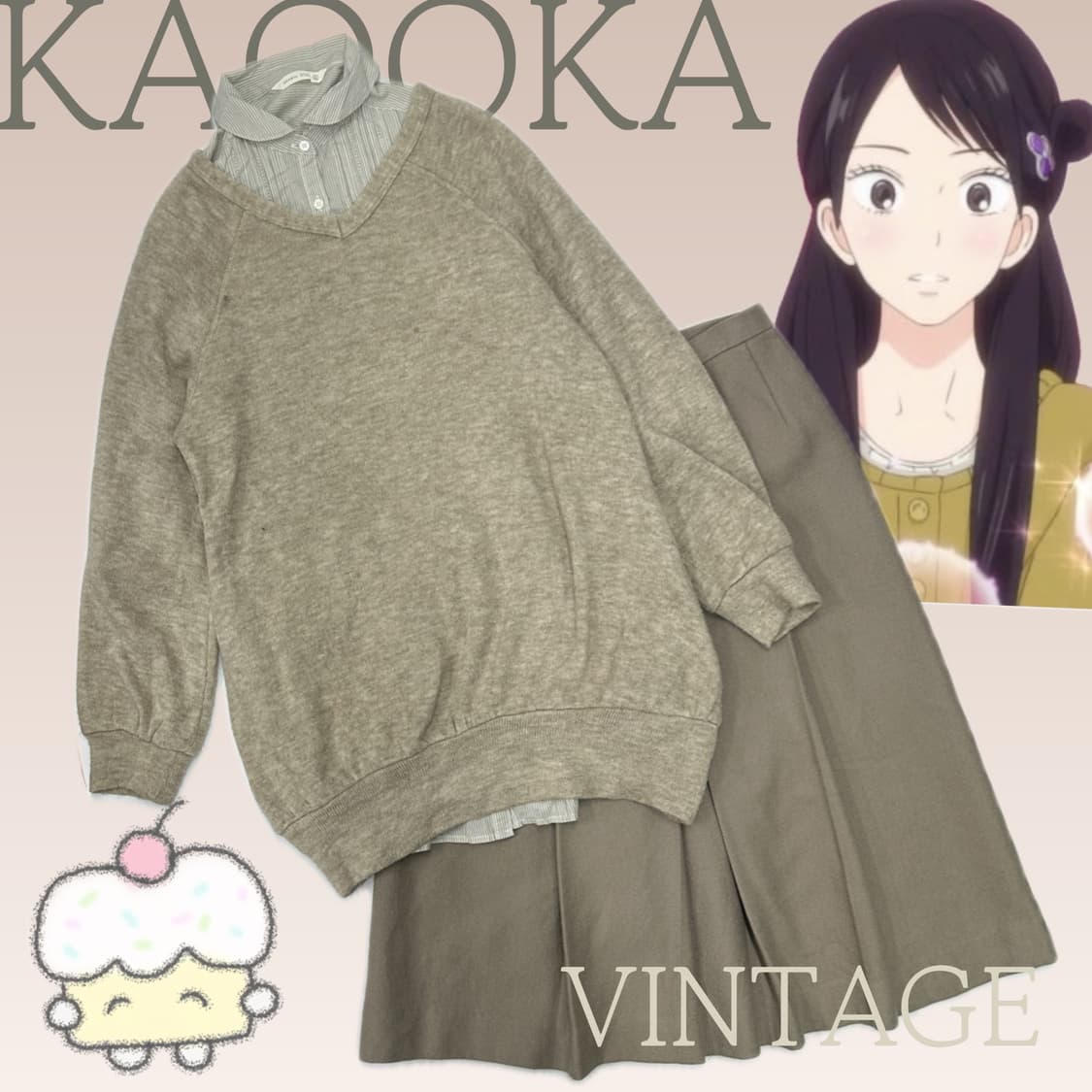 🤎사와코의 베이지 코디세트🤎히피 라떼갸루 에스닉 레이어드 오리엔탈 상품이미지1