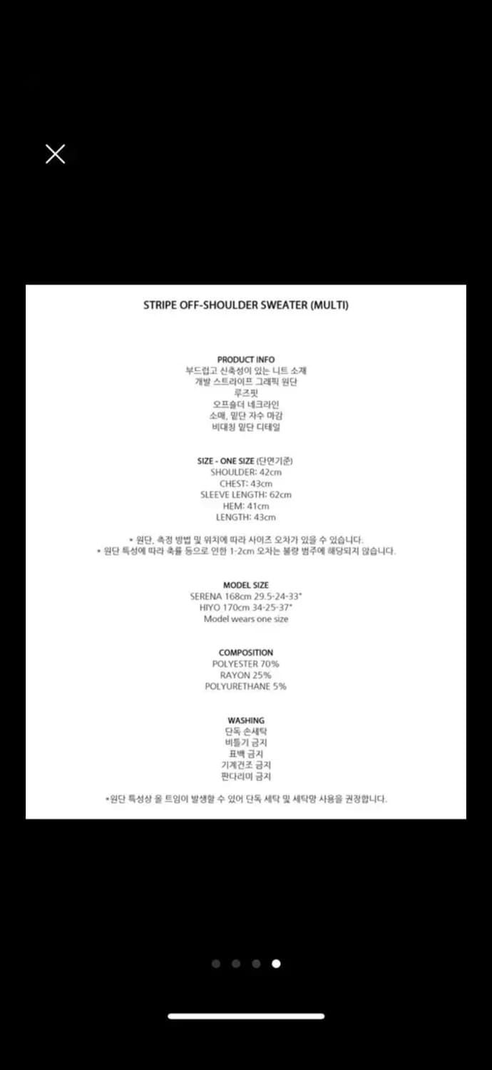 폴리수엠 오프숄더 상품이미지2