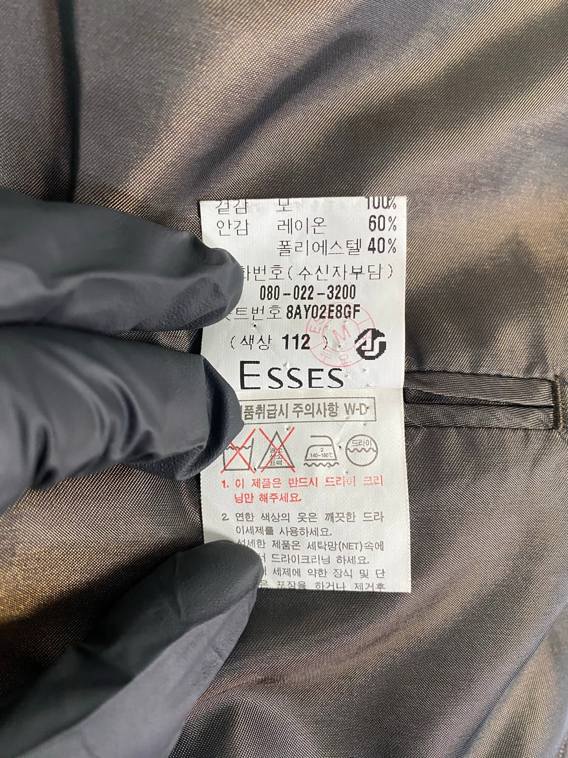 입생로랑 YSL 울 블레이저 자켓 41L  상품이미지6