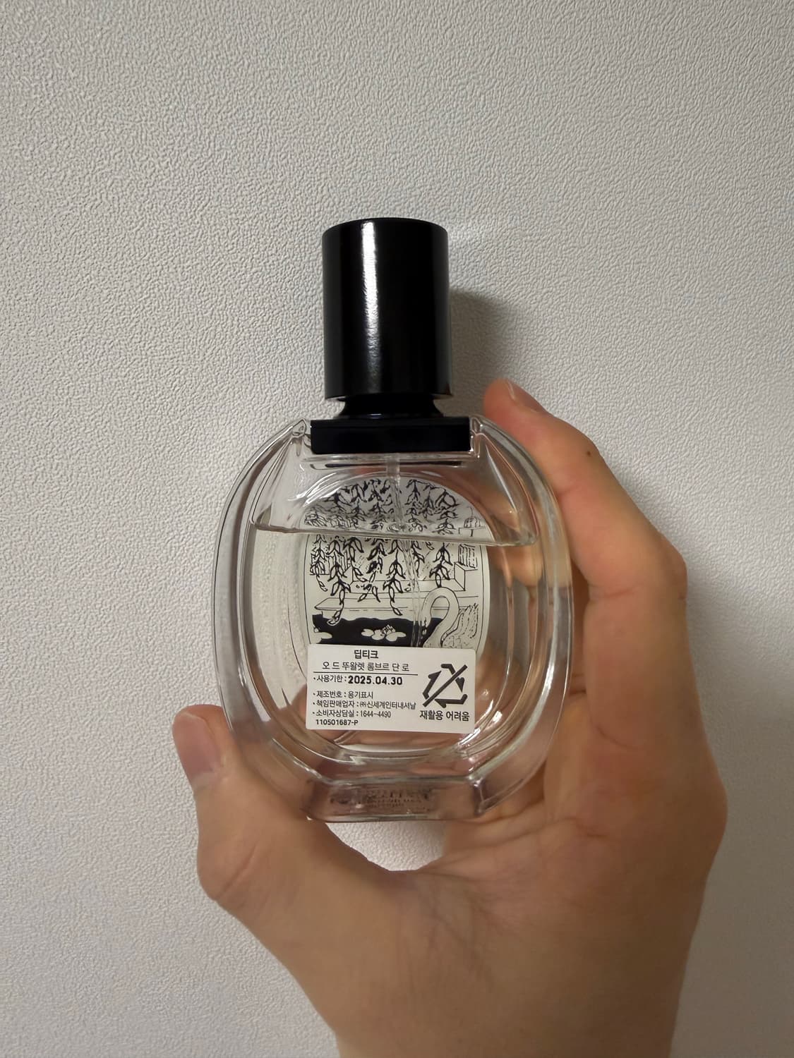 국문택 정품 풀박스 딥티크 롬브로단로 EDT 50ml 상품이미지4