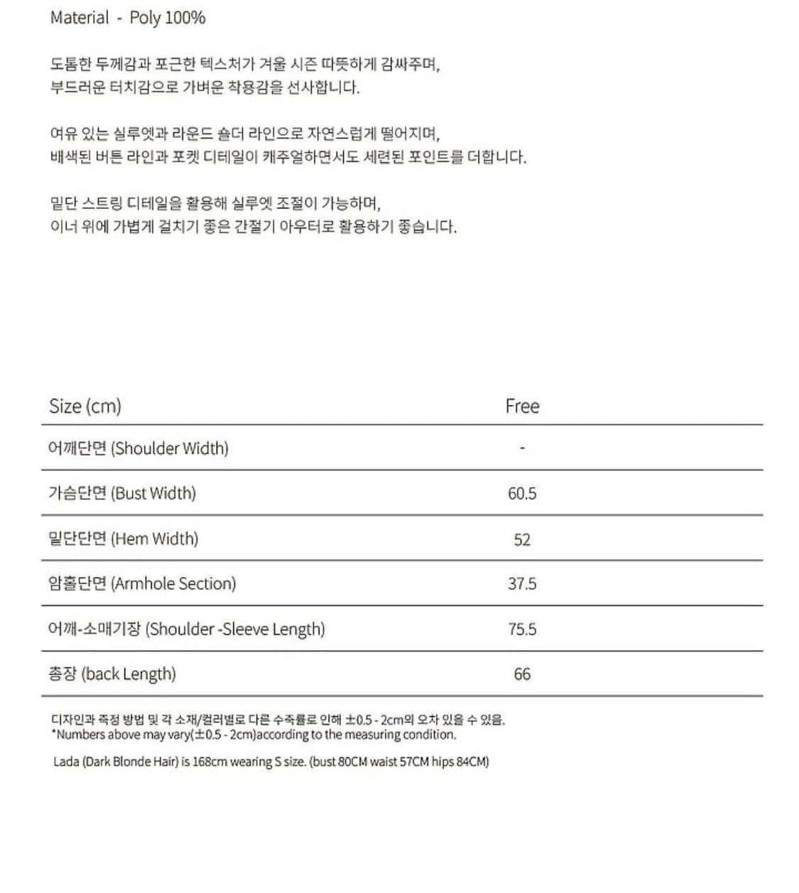 라벤티나 털점퍼/ 정가:15.8만 ( 새상품) 상품이미지2