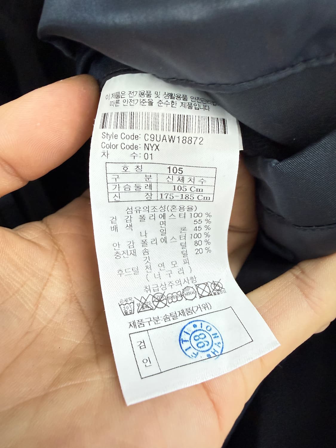 커스텀멜로우 네이비 다운 패딩 코트 상품이미지4