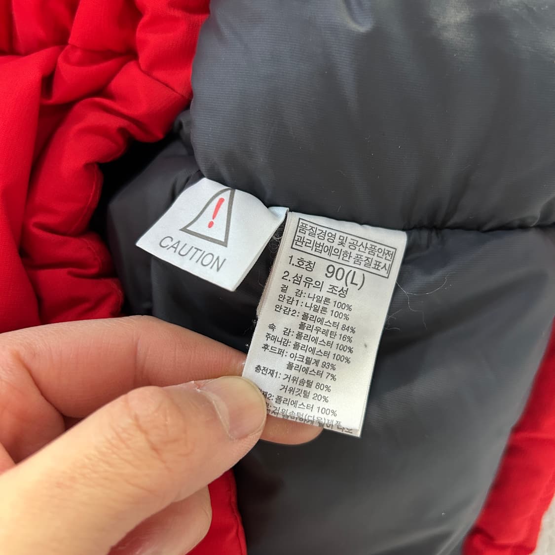 노스페이스 하이벤트 패딩 90 상품이미지4